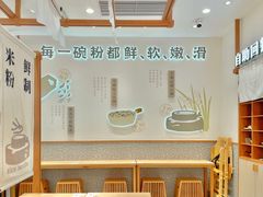 -小满手工粉(北京来福士店)