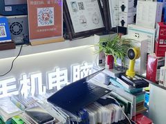 -胜灿苹果华为手机电脑维修回收(徐汇店)