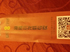 android_upload_pic-簋街仔仔小龙虾(总店)