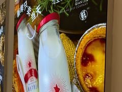 -红星前进面包牛奶公司(君太店)