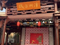 -建国蚵煎蚵面