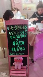 -米米奈児miminail