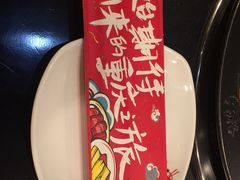 -井格重庆火锅(燕郊永旺店)