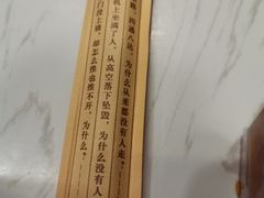 -有章牛杂(石厦店)