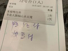 -美极鲜食坊(宝安南路店)