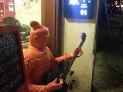 -狐狸家·酸奶酪专门店(平江路店)