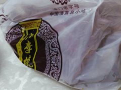 -小李烧鸡(西北角总店)