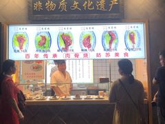 门面-朱鸿兴面馆(镇湖店)
