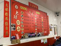 -大姨捞面(新安花园店)