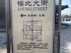 -光岳楼
