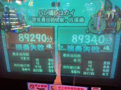 -环游嘉年华(广州-天河城店)