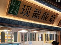 -一杯黔茶(西江千户苗寨古街店)