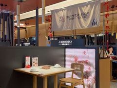 -将军府·鸡毛店(武侯祠店)
