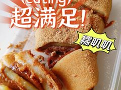-AEON永旺超市(天津津南店)