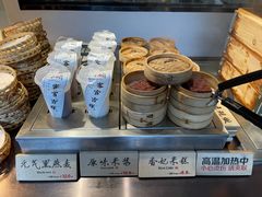 香妃米糕-和府捞面(壹方天地店)