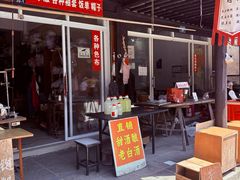 -张家港凤凰山景区恬庄古街
