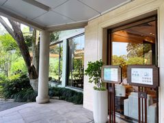 -浙江西子宾馆·瑶园咖啡厅