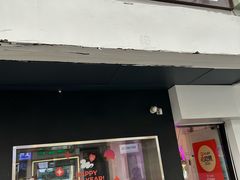 -笃笃笃糖粥(十全街店)