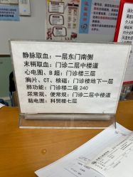 -首都儿科研究所附属儿童医院