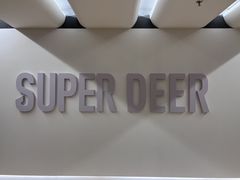 -超鹿运动(达信大厦店)