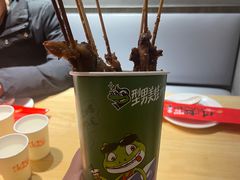 -型男美蛙烤牛蛙(南长街店)