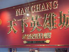 -老闵田螺馆·南昌市井菜·特色小吃(总店)