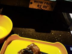 蒜香蛙蛙腿-蛙喔牛蛙(仙林万达茂店)