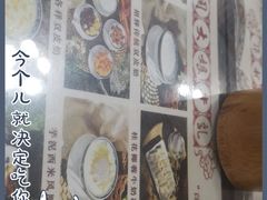 -周大娘牛乳(旧寨古村总店)
