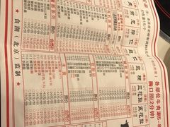 -食潮汕头鲜牛馆(望京保利店)