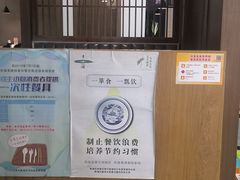 -沼津港精致料理·寿喜烧·烧鸟(青浦宝龙广场日料榜单店)