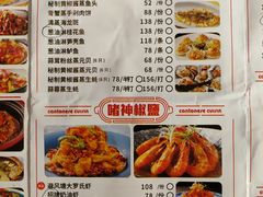 -啫神·广州地标美食(北京路店)