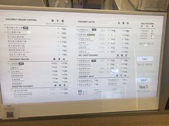 -Yee3·三号椰(上海中山公园龙之梦店)