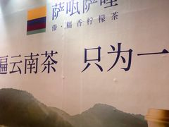 -时尚天河商业广场