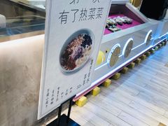 门面-宝珠奶酪(浦东金桥店)
