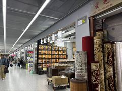 -西北轻工批发市场