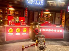 -蜀江龙火锅(339店)