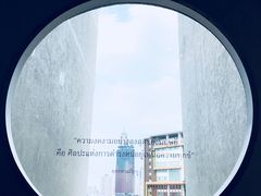 -曼谷文化艺术中心