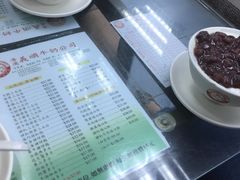菜单-义顺牛奶公司