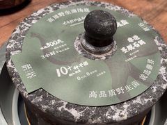 -蘑界·野生菌火锅(深业上城店)