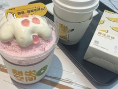 -丹礼糖甜品