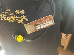 -西塔老太太泥炉烤肉(望京一店)