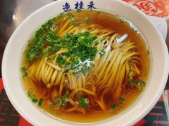 -逸桂禾面馆