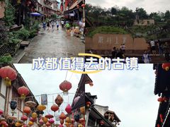 -海窝子古镇