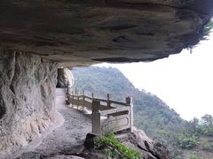 -大慈岩风景区