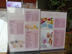 -甜°C·甜品咖啡(东方金座店)