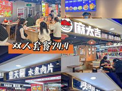 -新百广场(中山西路店)