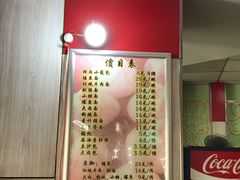 -瞻老元面馆(双塘路店)
