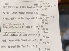 -新疆伊宁远征餐厅