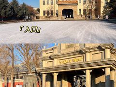 -伪满皇宫博物院