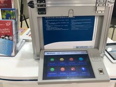 -中国民生银行(上海南汇支行)